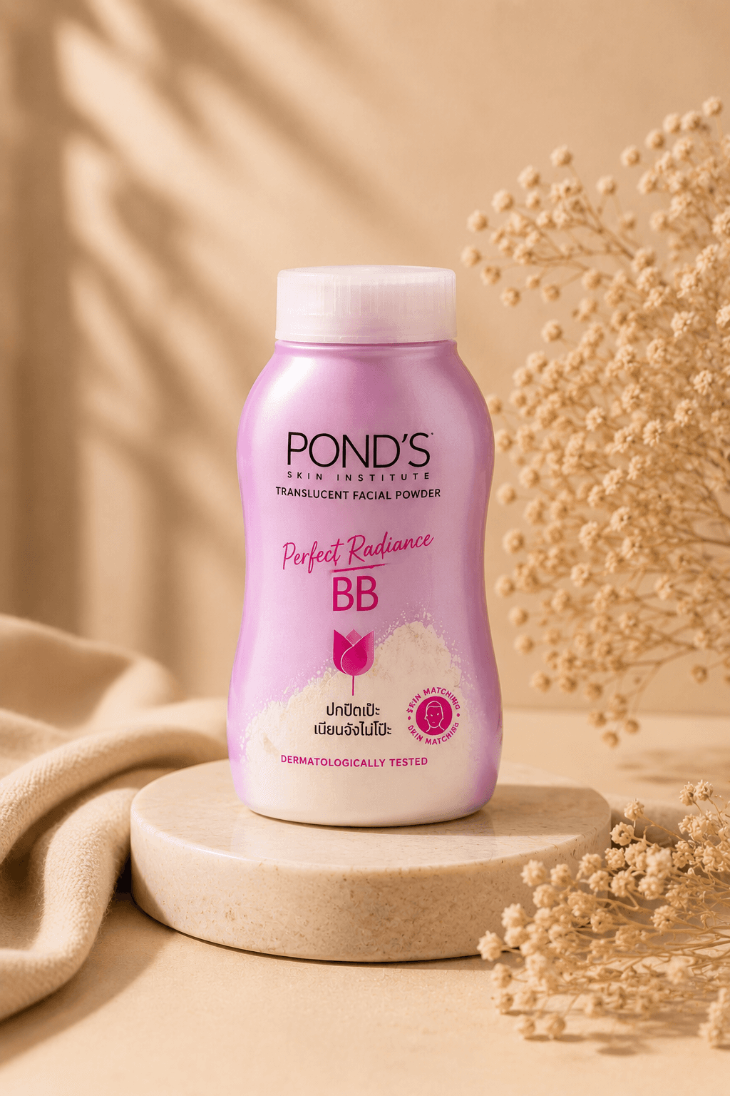 POND'S BB Powder